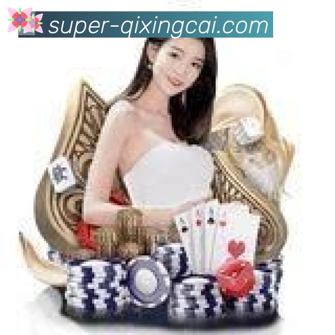 七星彩官网品牌故事